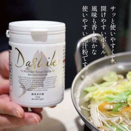 国産天然だし粉　DASHIKO 100g