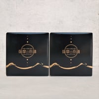 「薩摩の奇蹟」　5リットル2箱（化粧箱）