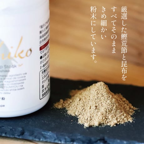 国産天然だし粉　DASHIKO 100g