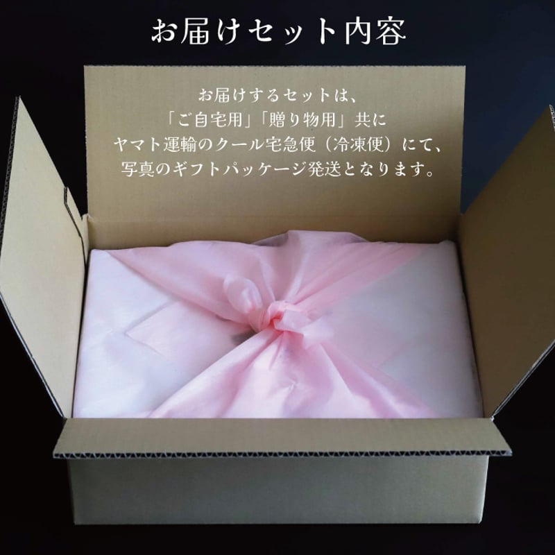 黒豚しゃぶしゃぶセット （バラ）4～6人前用 1p400g×2p | 薩摩の奇蹟