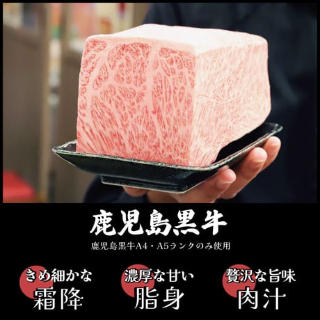 黒牛しゃぶしゃぶセット（肩ロース）4～6人前用　1p400g入×2pc
