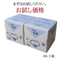 「薩摩の奇蹟」初回限定　10リットル2箱