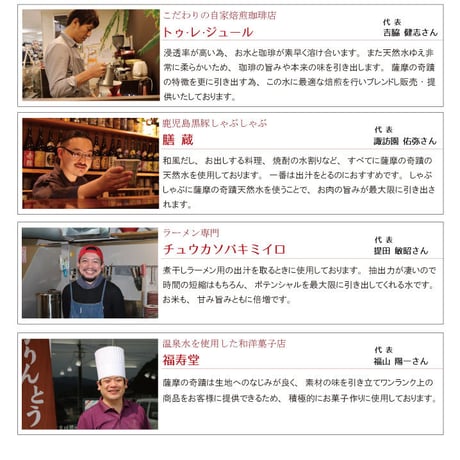 「薩摩の奇蹟」定期便　10リットル2箱