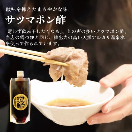 黒豚しゃぶしゃぶセット （肩ロース/バラ）4～6人前用　1p400ｇ×2ｐ