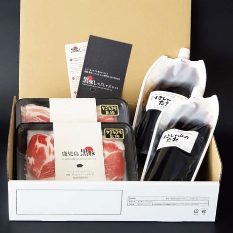黒豚すきしゃぶセット（肩ロース＆バラ肉）４～６人前用　（肩ロース 1p400g×１pc）（バラ肉 1p400g×１pc）