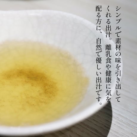 国産天然だし粉　DASHIKO 100g