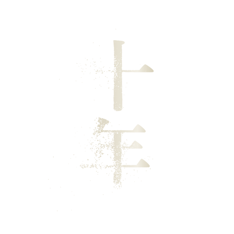 十年 Ten Years Japan』パンフレット | 映画『十年 Ten Years Ja
