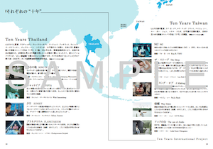 映画 ディスタンス 是枝裕和サイン入りパンフレット 映画 ディスタンス