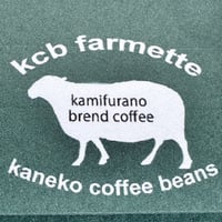 20%OFF！珈琲豆卸パック/シティ上富良野ブレンド2キロセット(500グラム✖︎4)