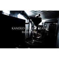 15％OFFセール！　業務用卸豆 お試しパック1.5キロ