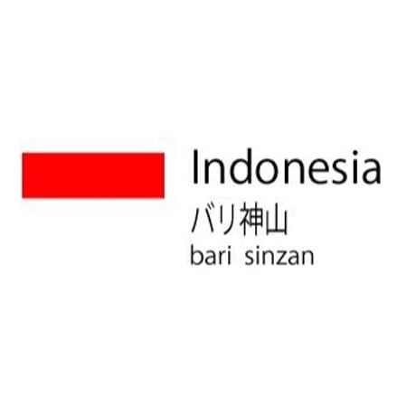 （生豆）バリ神山　bari  sinzan　Indonesia　1ｋｇ