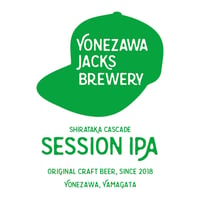 白鷹カスケードセッションIPA