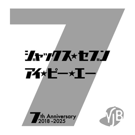 ジャックス★セブンIPA