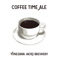 コーヒータイムエール