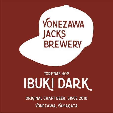 とれたてホップ イブキダーク