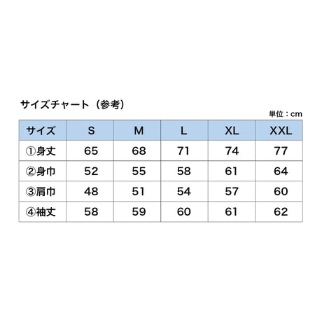 ジャックス★セブン：フルジップパーカー