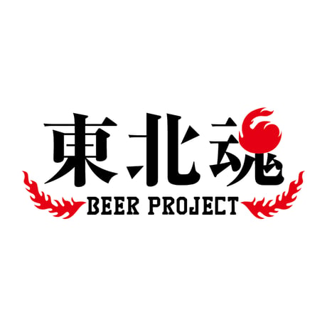 とれたてホップ イブキダーク