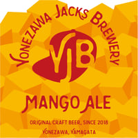 マンゴーエール