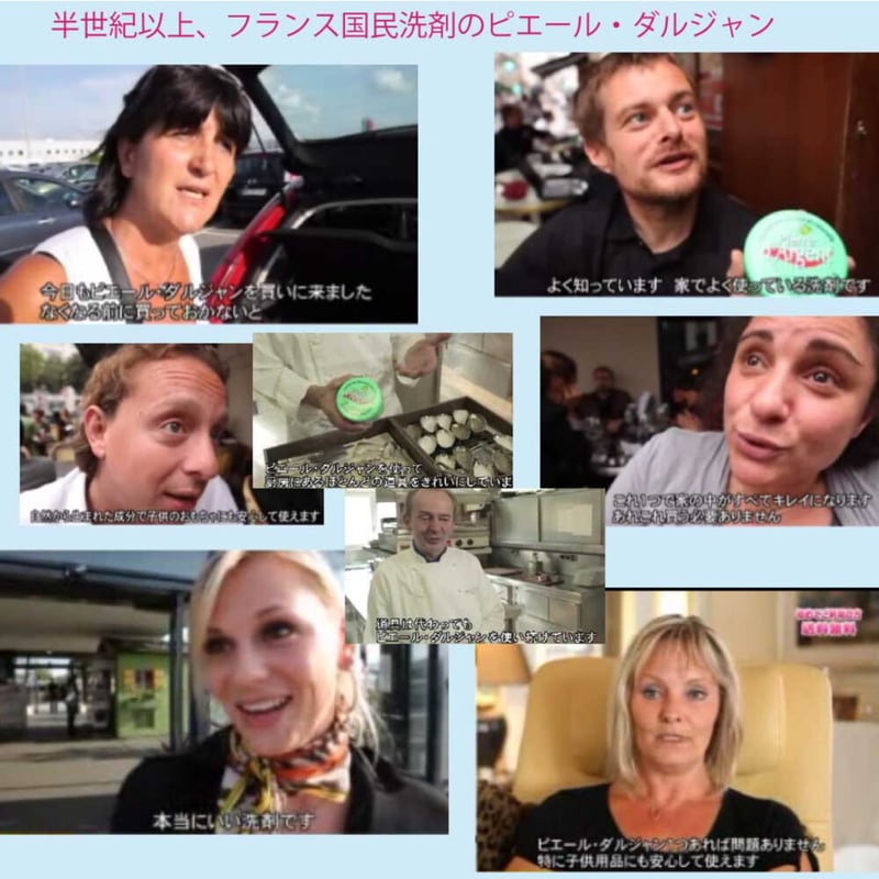 ピエール・ダルジャン 2個セット ラベンダー香り （300gX2個