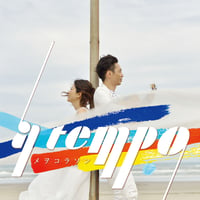 2016メヲコラソン/a tempo