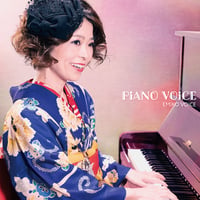 2020弾語りソロ /PiANO VOiCE