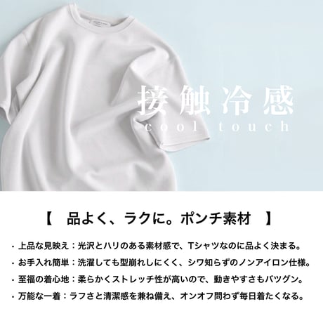 TASOGAREポンチ半袖Tシャツ ネコ花 メンズ63700705