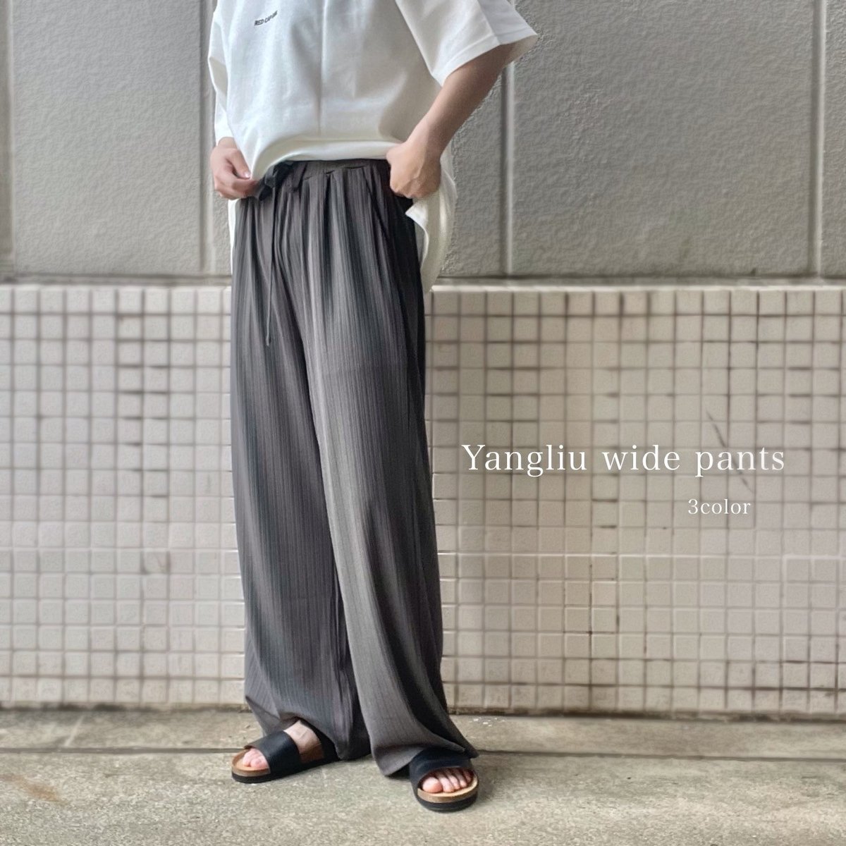 全3色】楊柳リラックスワイドパンツ RV8910 | VARG Giraffe larch