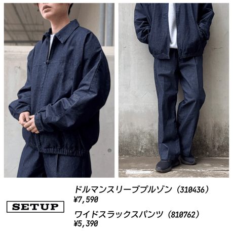 【全2色】 ワイドスラックスパンツ（セットアップITEM）　810762