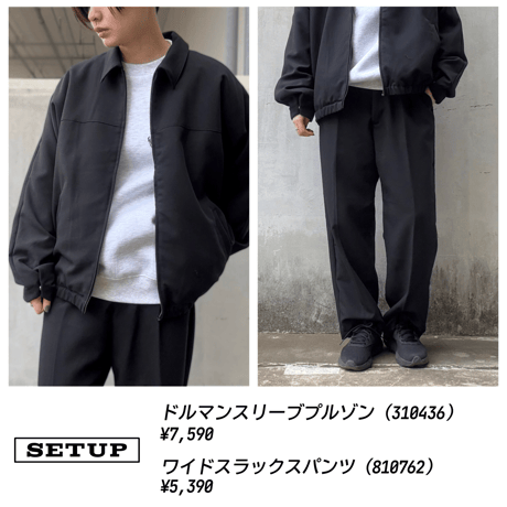 【全2色】 ワイドスラックスパンツ（セットアップITEM）　810762