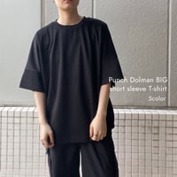 ポンチ素材ドルマンスリーブBIGTシャツ 23700701