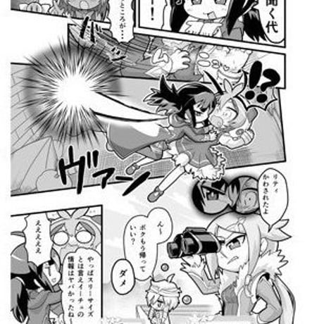 魔神少女シリーズ オフィシャルアンソロジーpetit