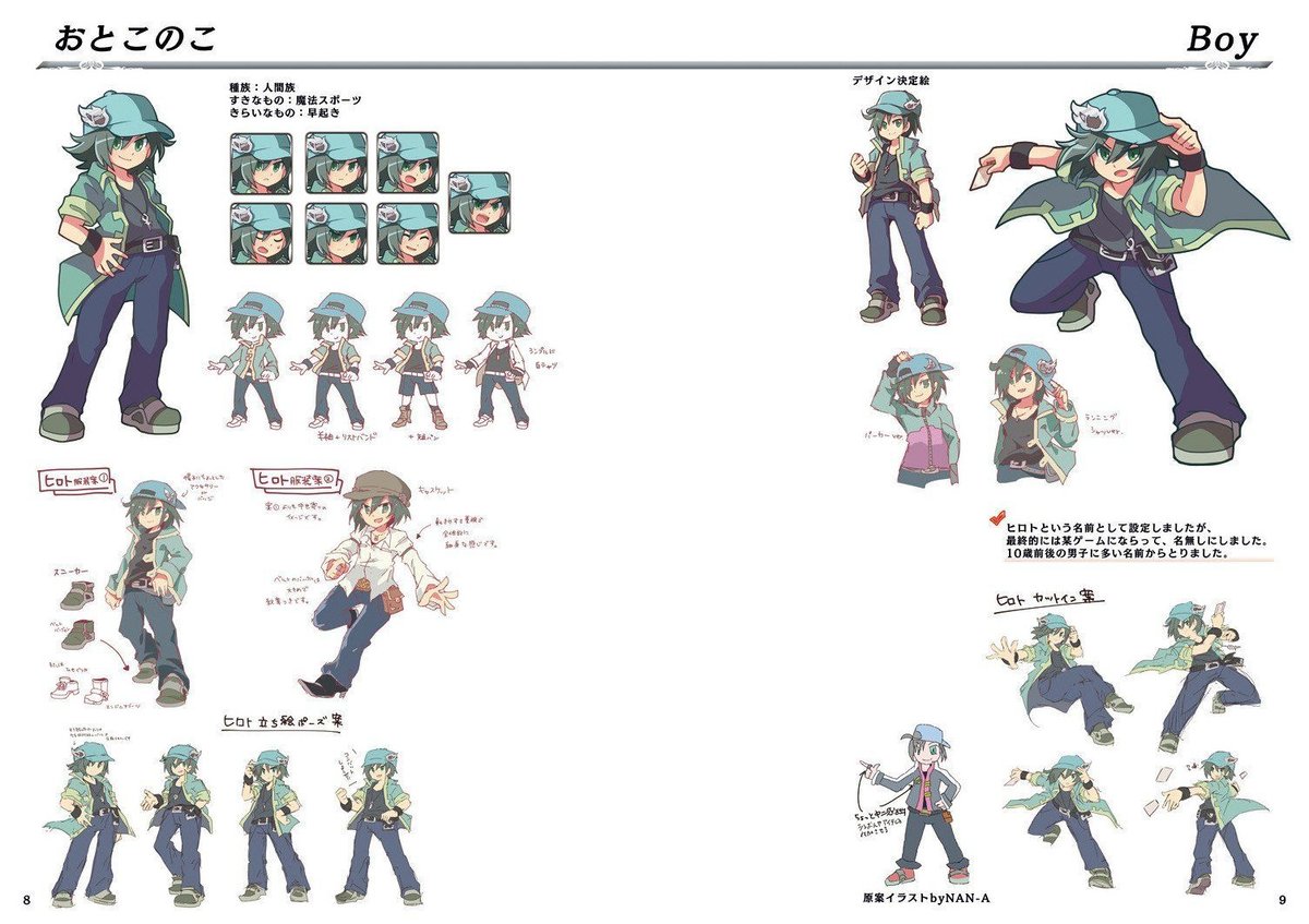 ブレイブダンジョン＋魔神少女COMBAT ブレイブダンジョン+魔神少女COMBAT」と 「ブレイブダンジョン
