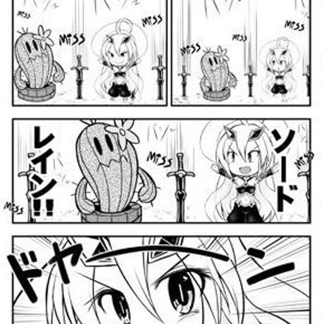 魔神少女シリーズ オフィシャルアンソロジーpetit