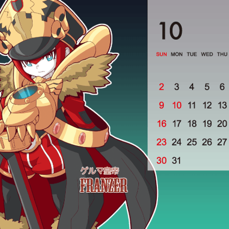 魔神少女エピソード2 -願いへの代価- カード式オリジナル卓上カレンダー(2016年版)