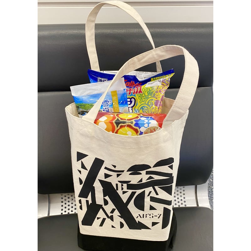 さえら　ベア　エコバッグ DOUBLE STANDARD CLOTHING エコバッグ Ball＆Chain / ベビーベア