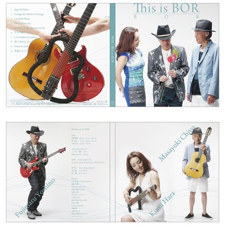 CD "This is BOR" by BOR ( 芳野藤丸 X 千代正行 X 原久美 )