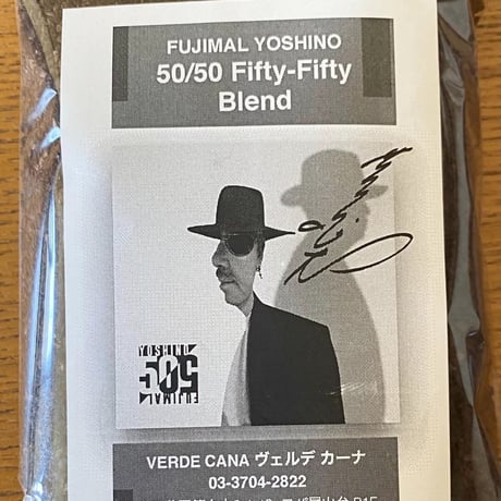 芳野藤丸50周年記念　オリジナルブレンドコーヒー