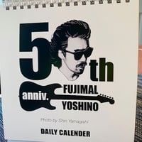 7\" Yoshino Fujimal Who Are You 見本盤 7 Yoshino Fujimal Who Are You 見本盤