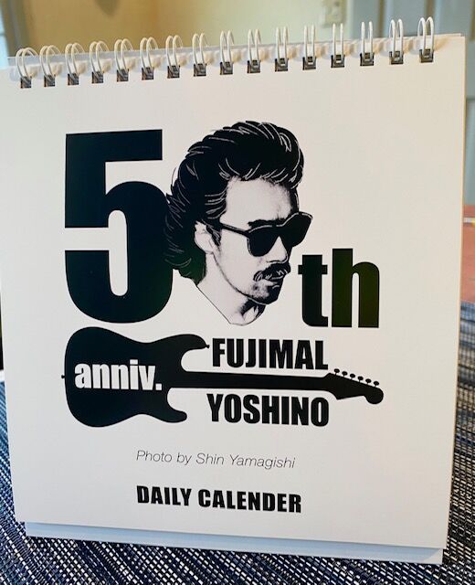 芳野藤丸 50周年記念オリジナル日めくり卓上カレンダー(50周年記念