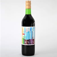 赤ワイン「をちこち2025」720ml