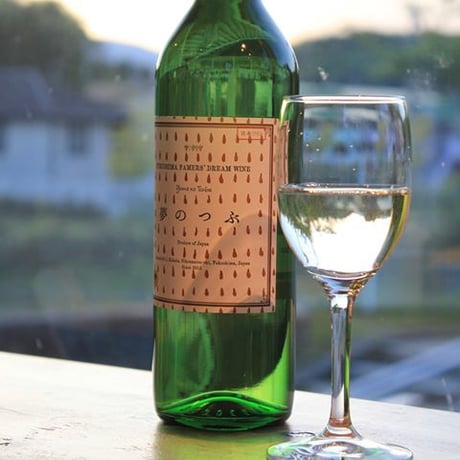 白ワイン「夢のつぶ2024」720ml