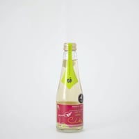 「グリーンシードル」250ml