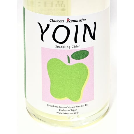 グリーンシードル【Chateau Romanshu YOIN2024】500ml