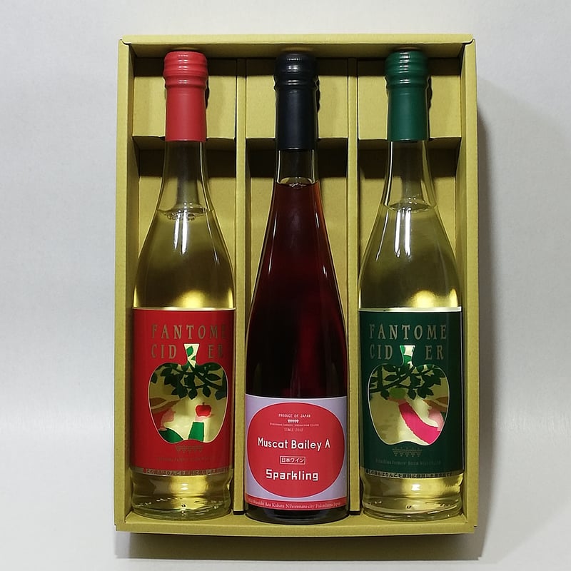 シードル・スパークリングワインセット | ふくしま農家の夢ワイン
