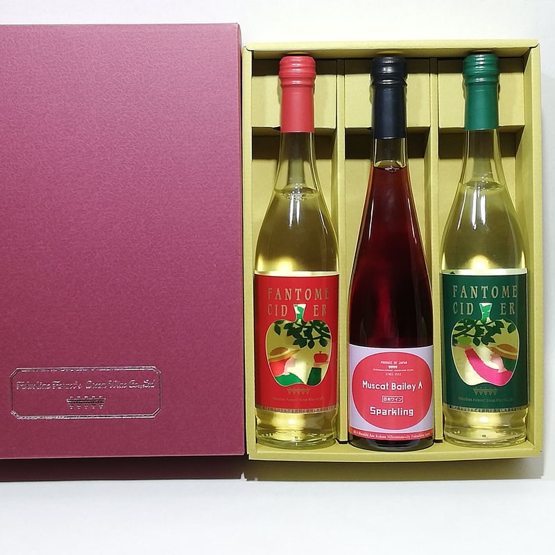 シードル・スパークリングワインセット | ふくしま農家の夢ワイン