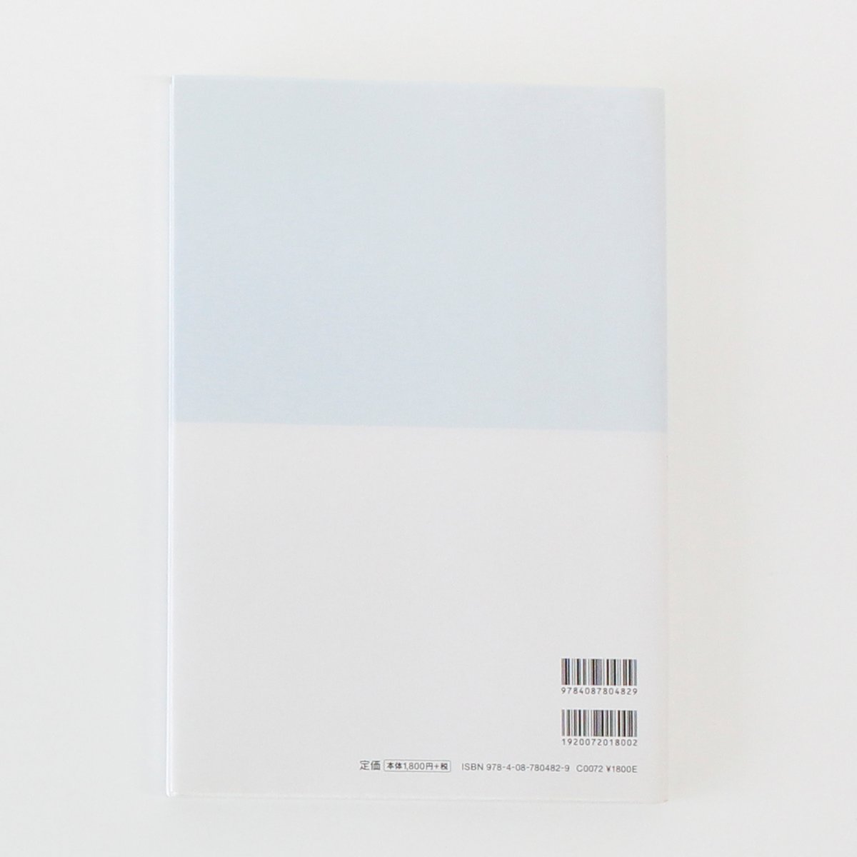 石内都　【サイン入り】ひろしま　リーフレット 石内都『ひろしま』 | Fugensha STORE