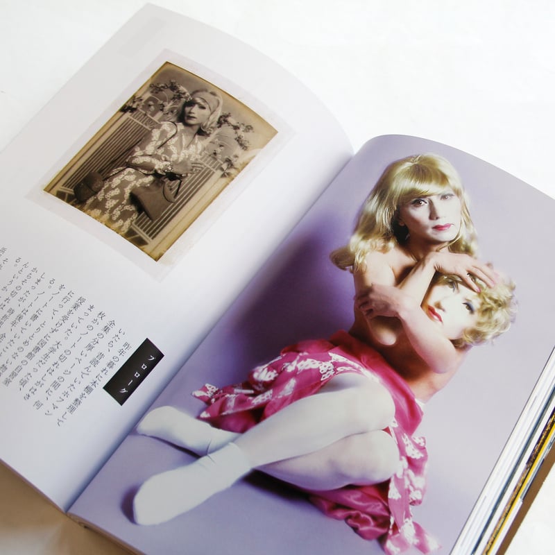 雑誌『写真』（Sha Shin Magazine）vol.5「フェイス／Faces