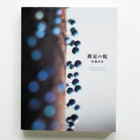 ITEM | Fugensha STORE