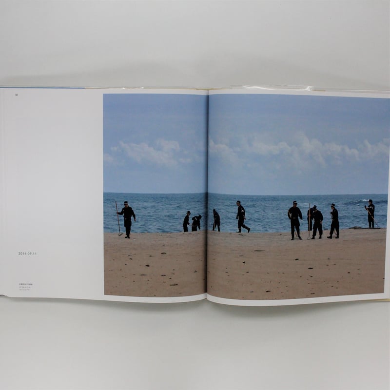 土田ヒロミ『フクシマ』（サイン入り） | Fugensha STORE