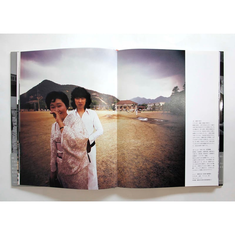 横尾忠則、篠山紀信『記憶の遠近術〜篠山紀信、横尾忠則を撮る』 | Fugensha STORE 横尾忠則、篠山紀信『記憶の遠近術〜篠山紀信、横尾忠則を撮る』 | Fugensha STORE